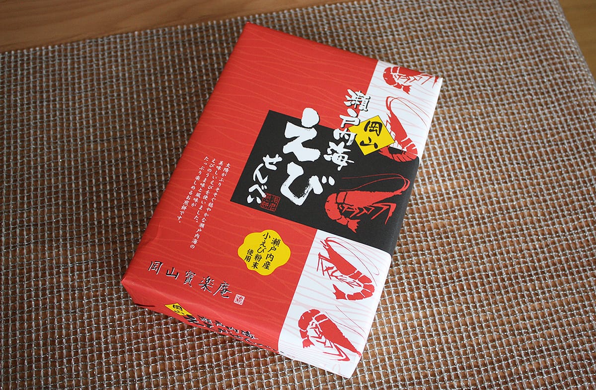 瀬戸内えびせんべいのパッケージ