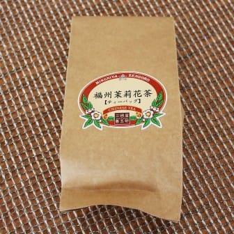 福州茉莉花茶