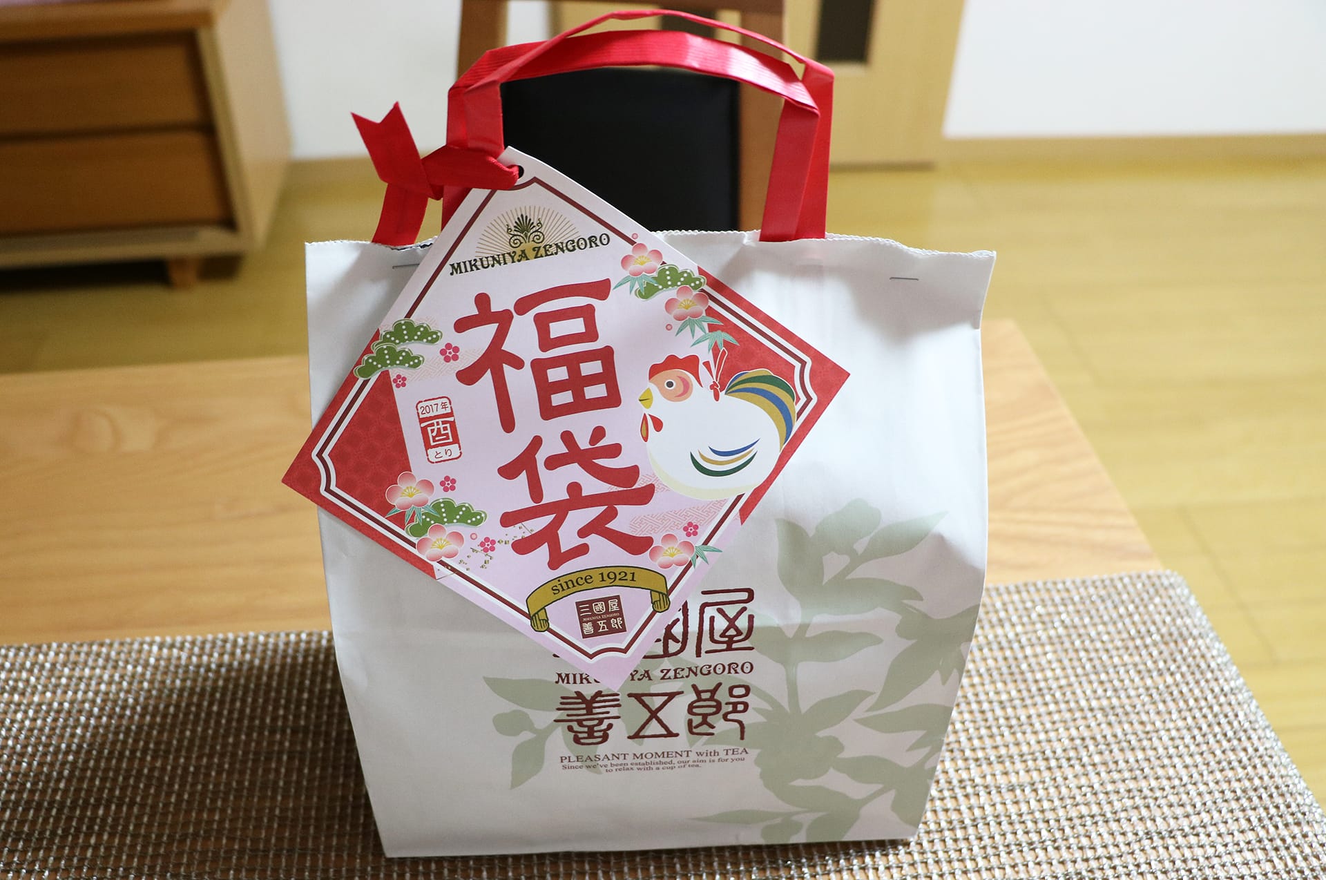 三國屋善五郎の2017年福袋が届きました。