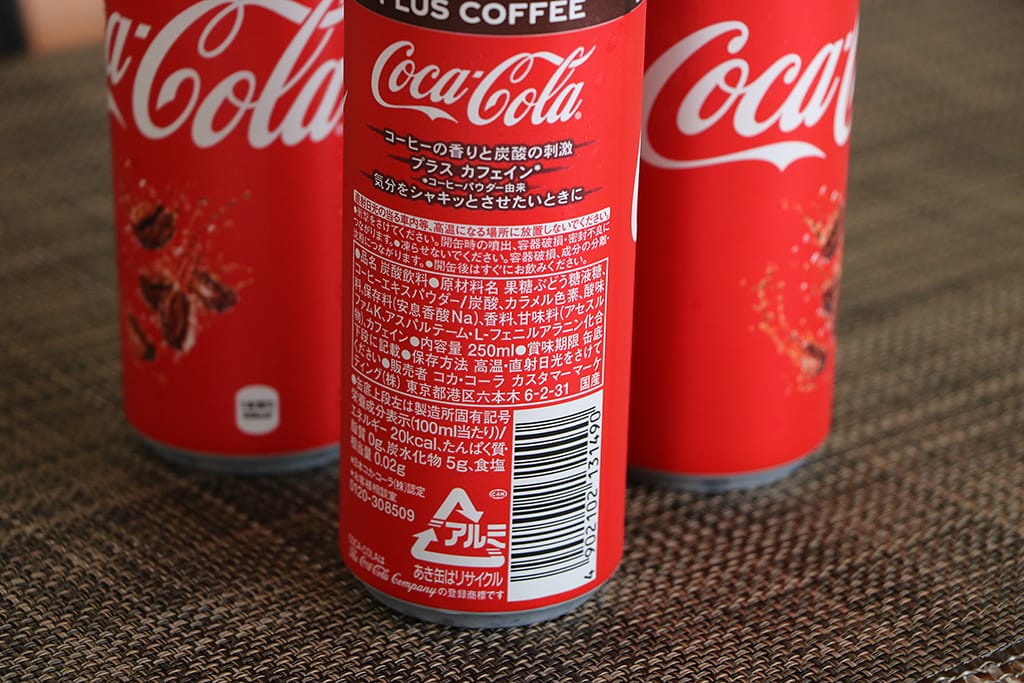 コカ･コーラ プラスコーヒー