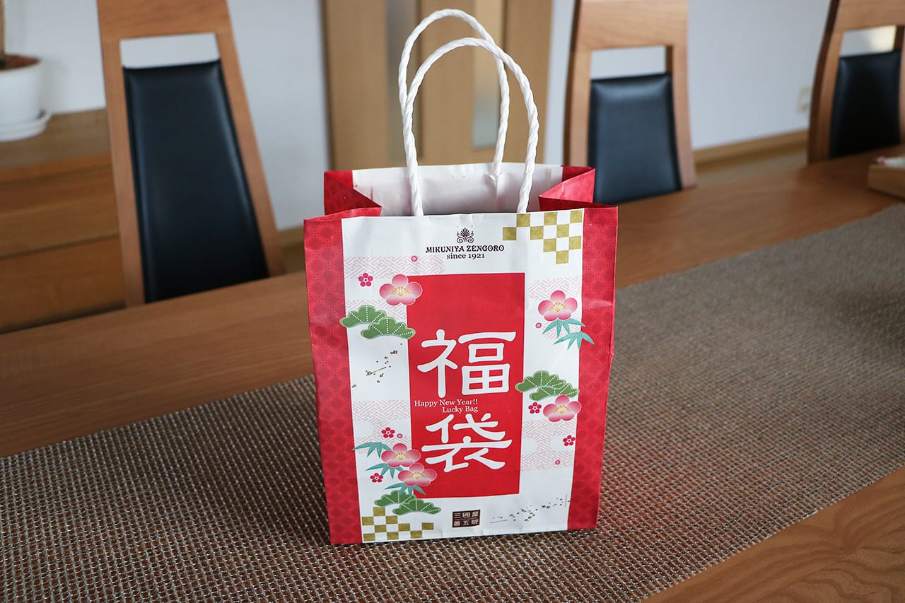 三國屋善五郎の福袋は毎年買っています。